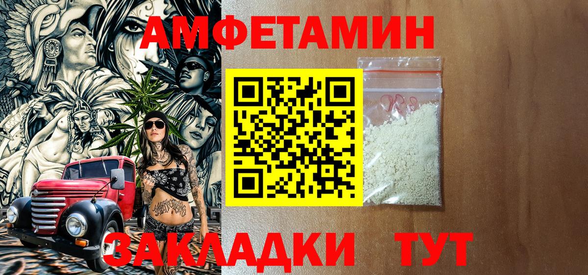 Черняховск  АМФ 98%  АМФ  Вход с VPN 