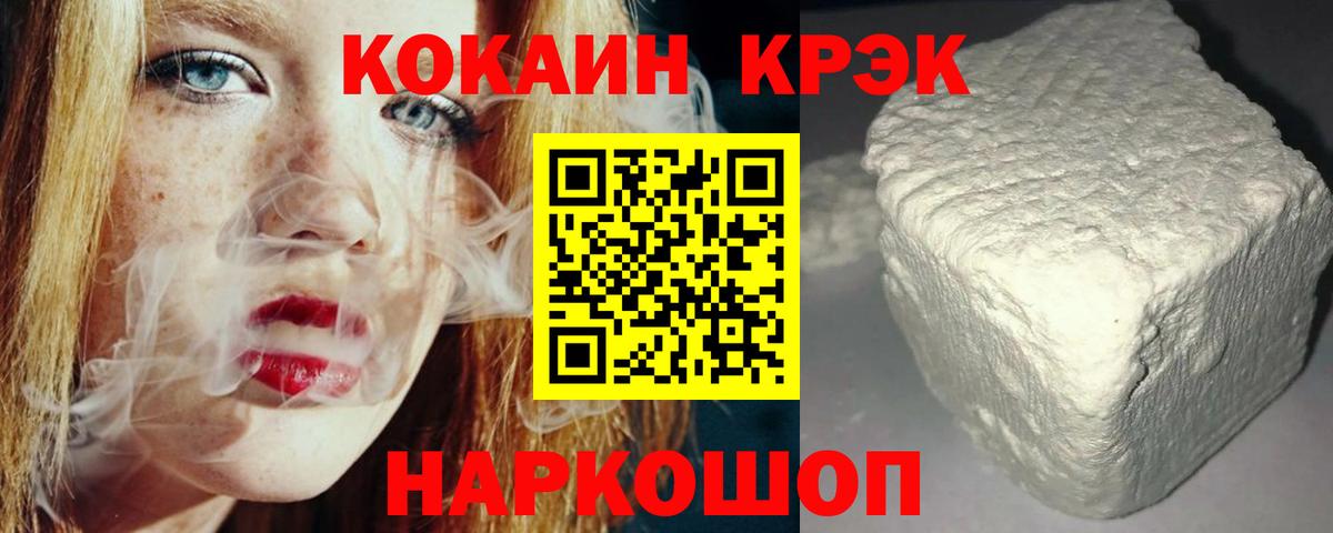 КОКАИН Перу Черняховск