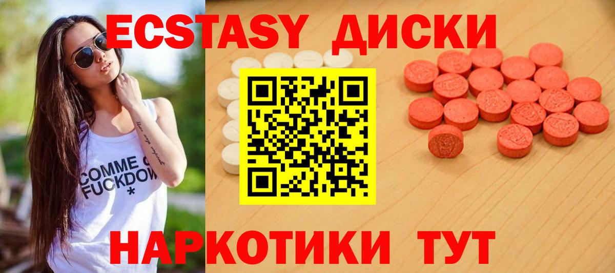 Экстази бентли Черняховск