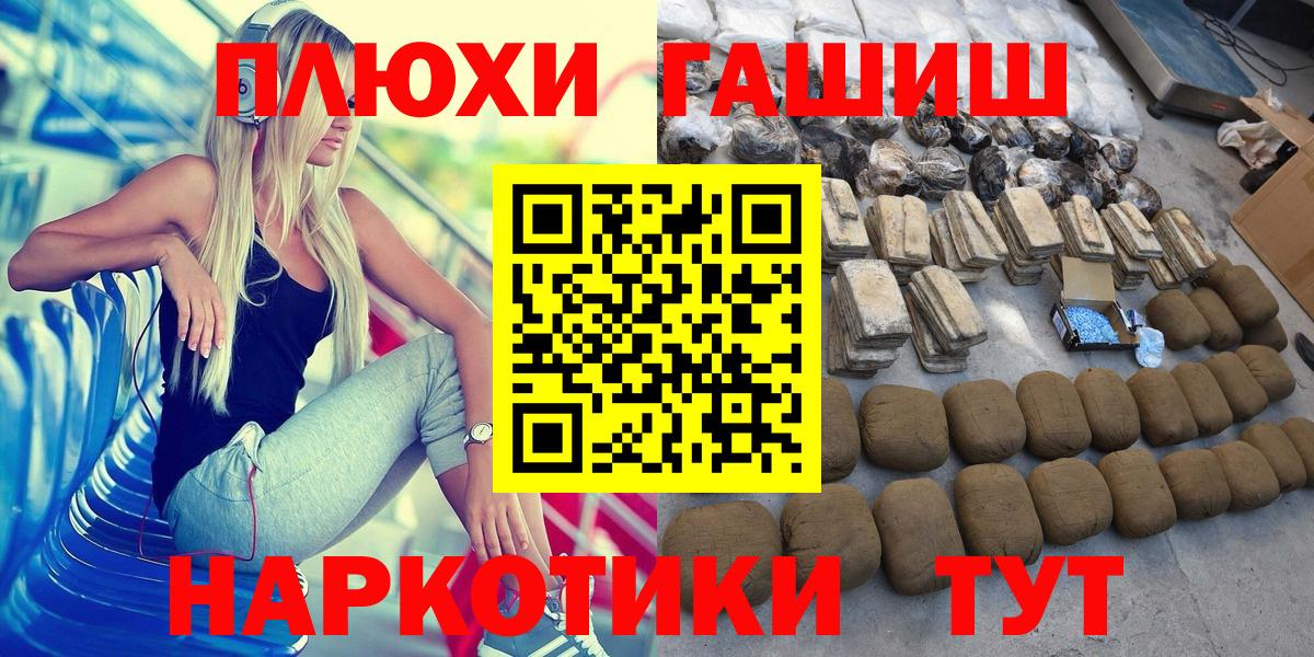 ГАШ убойный Черняховск