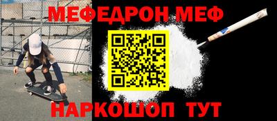 соль ск Бугуруслан