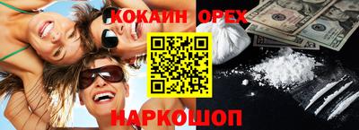 соль ск Бугуруслан