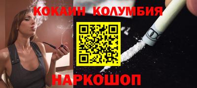 соль ск Бугуруслан