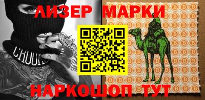соль ск Бугуруслан