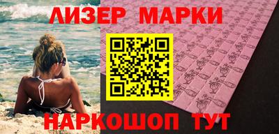 соль ск Бугуруслан