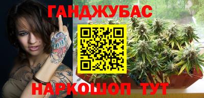 соль ск Бугуруслан
