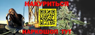 соль ск Бугуруслан