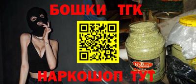 соль ск Бугуруслан
