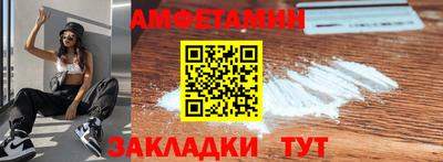 дмт Бузулук