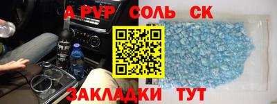 дмт Бузулук