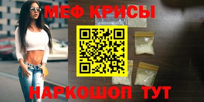соль ск Бугуруслан