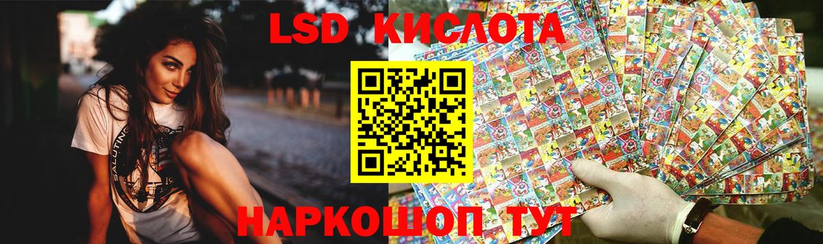 Мефедрон   Cocaine  Вход с VPN  Черняховск  ГАШ 