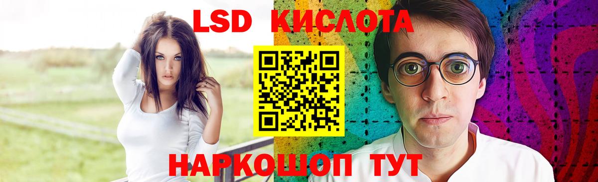 Лсд 25 экстази ecstasy  LSD-25 экстази  ЛСД экстази ecstasy  Черняховск  Вход с VPN 