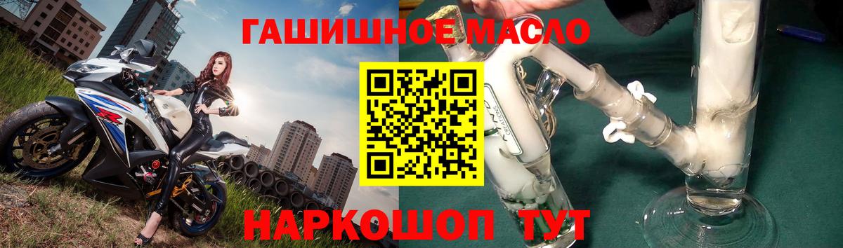 Дистиллят ТГК вейп с тгк  Вход с VPN  Черняховск  Дистиллят ТГК жижа 