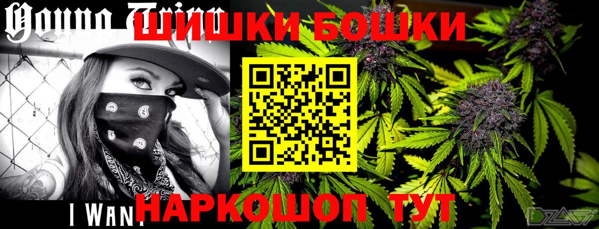 Канабис семена  Вход с VPN  Бошки марихуана OG Kush  Канабис конопля  Черняховск 